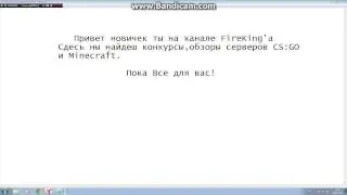 Трейлер канала!