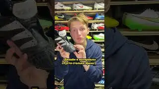 Как вам Adidas Predator? Не забудь подписаться❤️ 