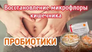 Квашеная капуста - живой пробиотик.