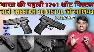 NANDA Chettah 30 pistol | Chettah 30 17+1 Pistol |  Cheetah 30 Pistol features