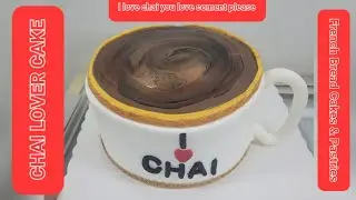 Chai lover 💖 cake French bread & pastries