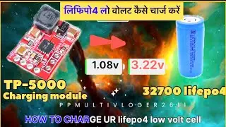 TP5000 LIFEPO4 charging module #32700 #charging module 