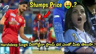 Harshdeep Singh వీరగోట్టీనా స్టాంప్ ధర ఎంతో మీకు తెలుసా.?