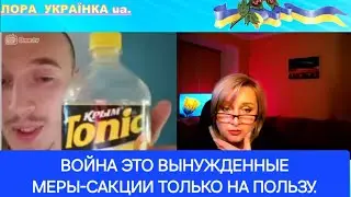 Они никогда не признают очевидного.#чатрулеткаукраїна