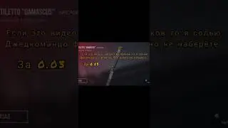 Открыл 50 Revenge кейсов 