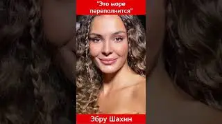 Новинки Турецких Сериалов  2025🔥 