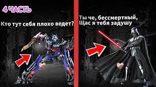СБОРНИК С ХОЗЯИНОМ ЛЕСА 4 ЧАСТЬ ➲ Tiny Bunny #ernixx #tinybunnygame