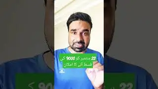 bisp september Qist 9000 