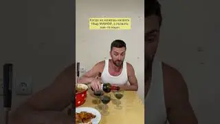 Житейское 😂