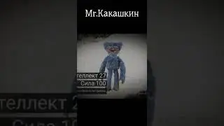 Сказка мемы Мышка сосиска Кошка картошка Какашка Хаги  Ваги