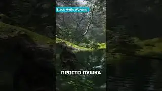 После полного прохождения | Я поиграл в Black Myth: Wukong