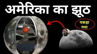 अमेरिका का झूठ？ Sunita Williams and Barry Wilmore, #moon  #iss  #isro  #nasa #sunitawilliams #usa