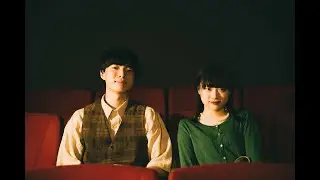 レトロマイガール！！『映画で会いましょう』Music Video