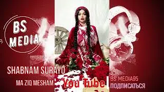 Shabnam Surayo - Ma Ziq Mesham / Шабнам Сураё - Ма Зик Мешам