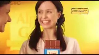 Реклама Альпен Гольд Папины Дочки