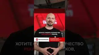 Курсы для ПГС от ТЕХНОНИКОЛЬ