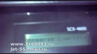 Fix прошивка SCX-4600/ Real Reset Samsung SCX-4600