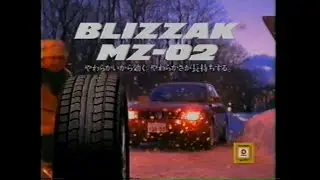 Bridgestone BLIZZAK MZ-02 studless pursuit of peace of mind 15-second commercial (Japan, 1999)