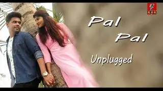 Pal Pal Dil ke Pass | Unplugged | Mustaquim | Amjad Hossain