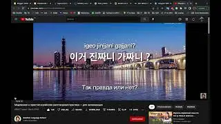 (200) Смотрим фразы из "детского сада"-1.