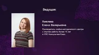 Оформляем увольнение работника по соглашению сторон - Хмелева Е.В
