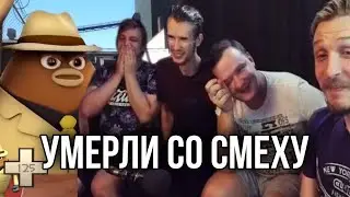 ДЖЕК ЛУНИ, ПЯТЕРКА, ЗАКВИЕЛЬ И ОСТЕР УМЕРЛИ СО СМЕХУ ОТ СМЕШНОЙ ПОДБОРКИ МЕМОВ | jack looney нарезки