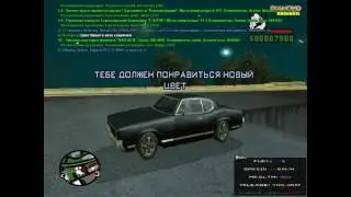 Самп Сосо пошел против меня