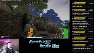 тук тук король вернулся в PlayerUnknown's Battlegrounds