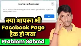 You do not have permission to access | you need permission to perform this action | Facebook