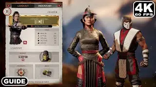 Mortal Kombat 1 (Farming Methods for MK1 Invasion Season 7 / Seasonal Kredits / Koins / EXP)