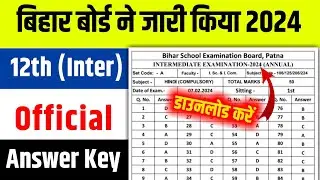 Bihar Board 12th Official Answer Key 2024 | inter Official Answer Key | 12th All Subject Answer Key