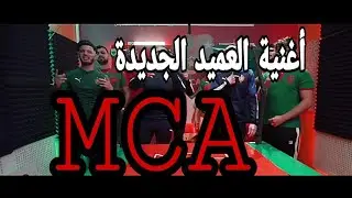 CATANIA -PRIMO DECANO —العميد الاول