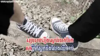 09 Tomnob Chher Chab   Chhit Sovan Panha