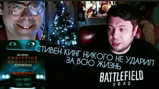 ПИСАТЕЛЬ ОЗОН ЗАЩИТИЛ ЧЕСТЬ СТИВЕНА КИНГА