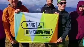 Таинственный мир Магишо \ гора Хацавита \ Клуб Приключений