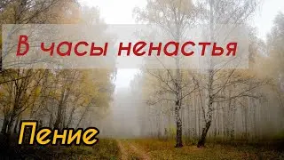 Христианское пение | 