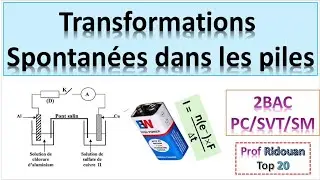 Les piles résumé cours complet