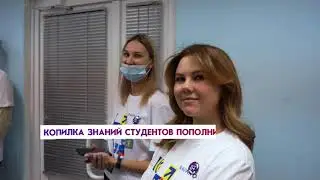 Шаг в науку // Nauka 0+
