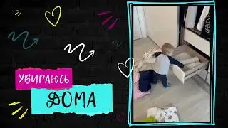 Фильм на День Рождения. Никите 2 года!