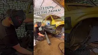 ВЕЧНЫЕ ПОРОГИ НА НИВУ!😱😱😱#shorts #shortvideo #врекомендации #ремонт #авто #нива #сварка