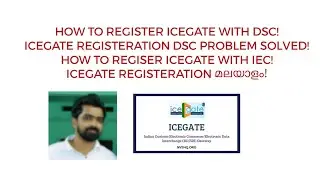 HOW TO REGISTER ICEGATE ONLINE MALAYALAM|REGISTERATION PROCESS OF ICEGATE WITH DSC