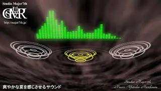 04_11_爽やかな夏を感じさせるサウンド - Studio Major7th