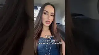 Что думаете?👇🏼👇🏼👇🏼