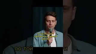 Стендап | Охранник | Андрей Фролов 