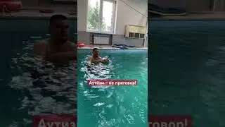 Аутизм - не приговор! Все корректируется! СБЕРБАНК 💳 2202 2036 2868 1738 
