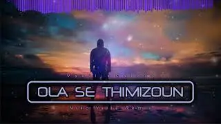 Βασίλης Σαλέας - Όλα Σε Θυμίζουν (Niko Villa Rmx) 2024
