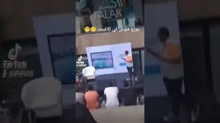 قبل غلو سعر الدولاركنت بوزع فلوس في الافينتات 😁#احمد_طرطور #طريقك_للبرمجة_بلس #طريقك_للبرمجة