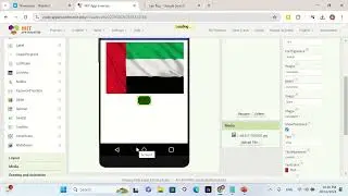 UAE Flag Day App