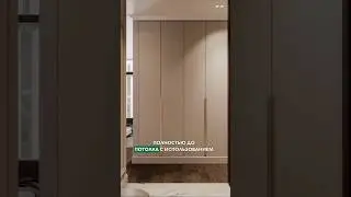 Прием, который расширит ваше пространство 