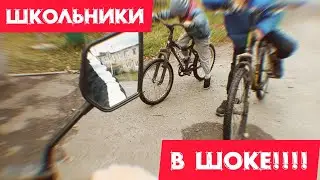 Школьники в шоке с мото: Покатушки на мотоциклах после дождя || MOTO DRIVE.